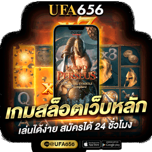 สล็อต PG