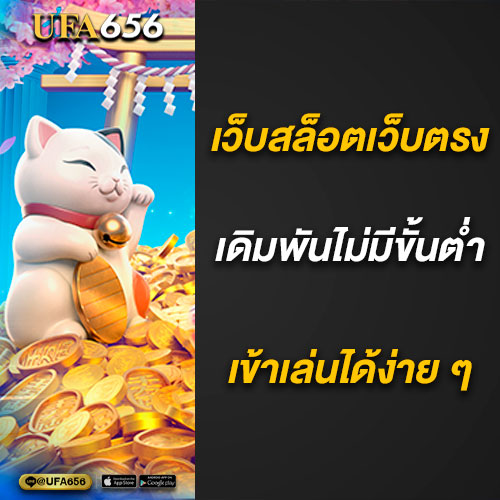 สล็อตออนไลน์