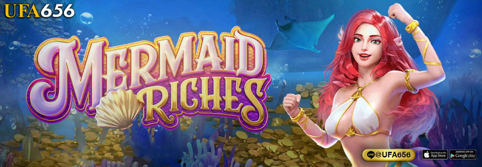 Mermaid Riches เกมสล็อตแตกง่าย