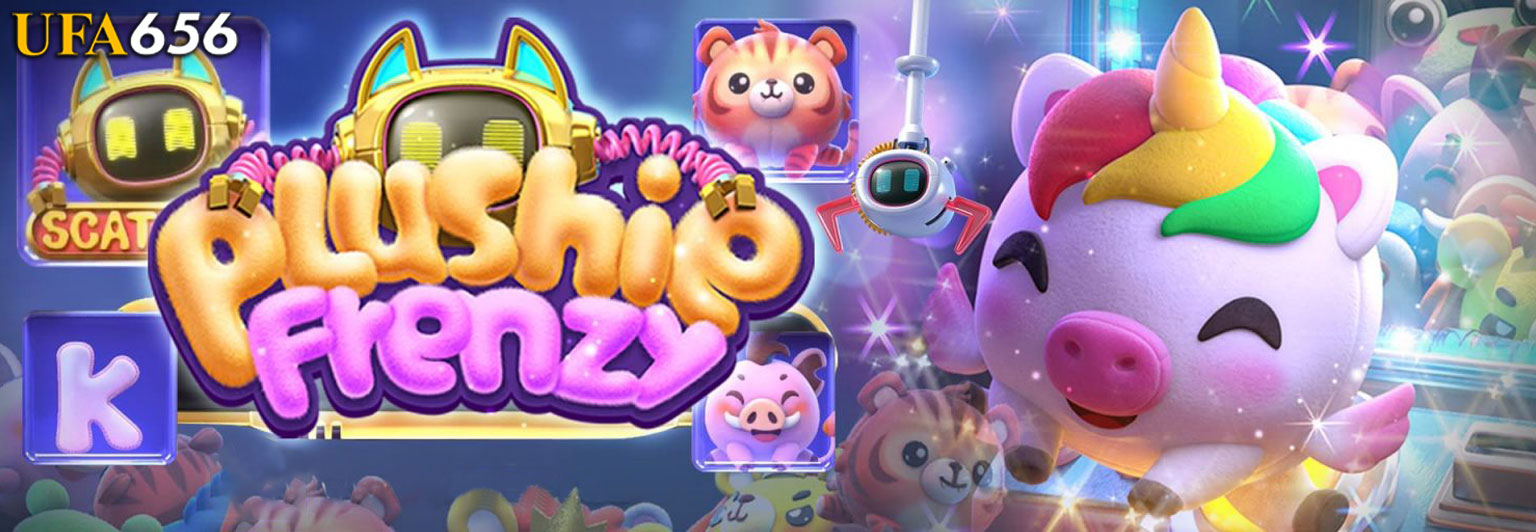 Plushie Frenzy เกมคลั่งไคล้ตุ๊กตาขนฟู