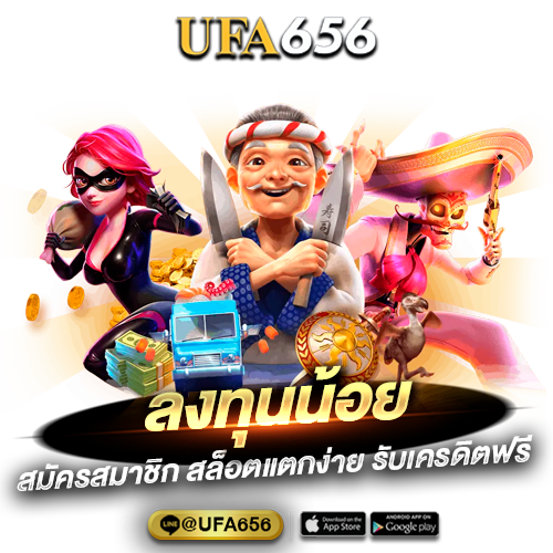 สล็อตฟรี