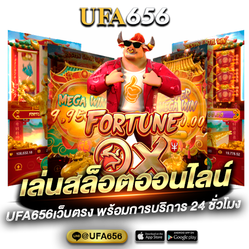 เล่น สล็อต