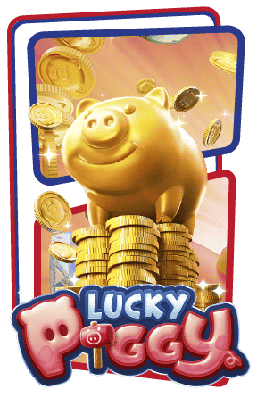 สล็อตหมูนำโชค ทดลองเล่นสล็อตออนไลน์