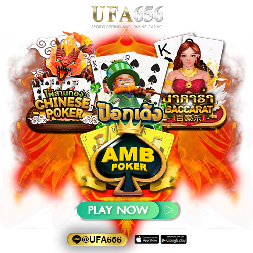 AMB POKER