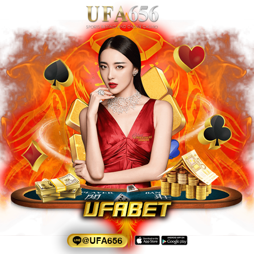 UFABET