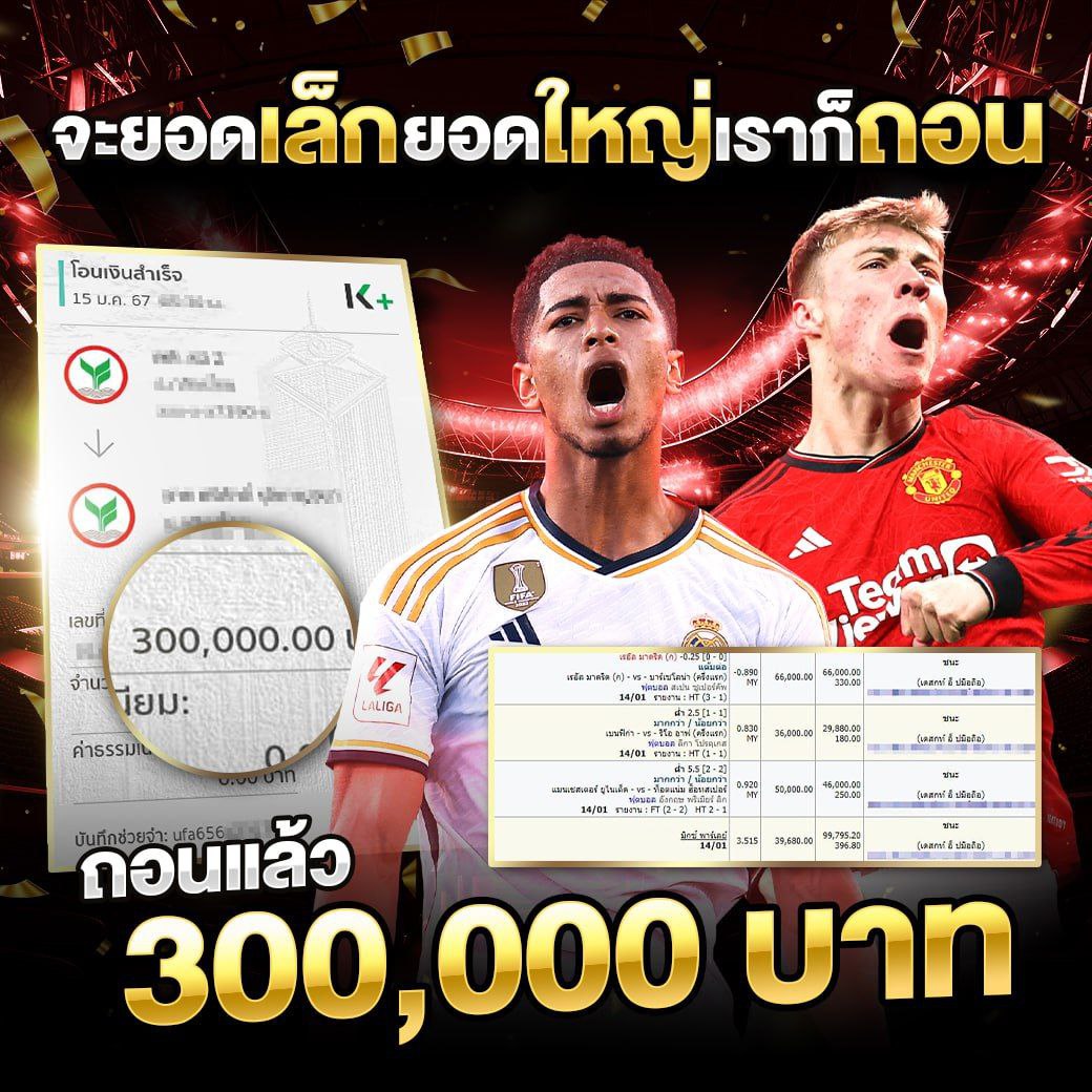 จะยอดเล็กยอดใหญ่เราก็ถอน