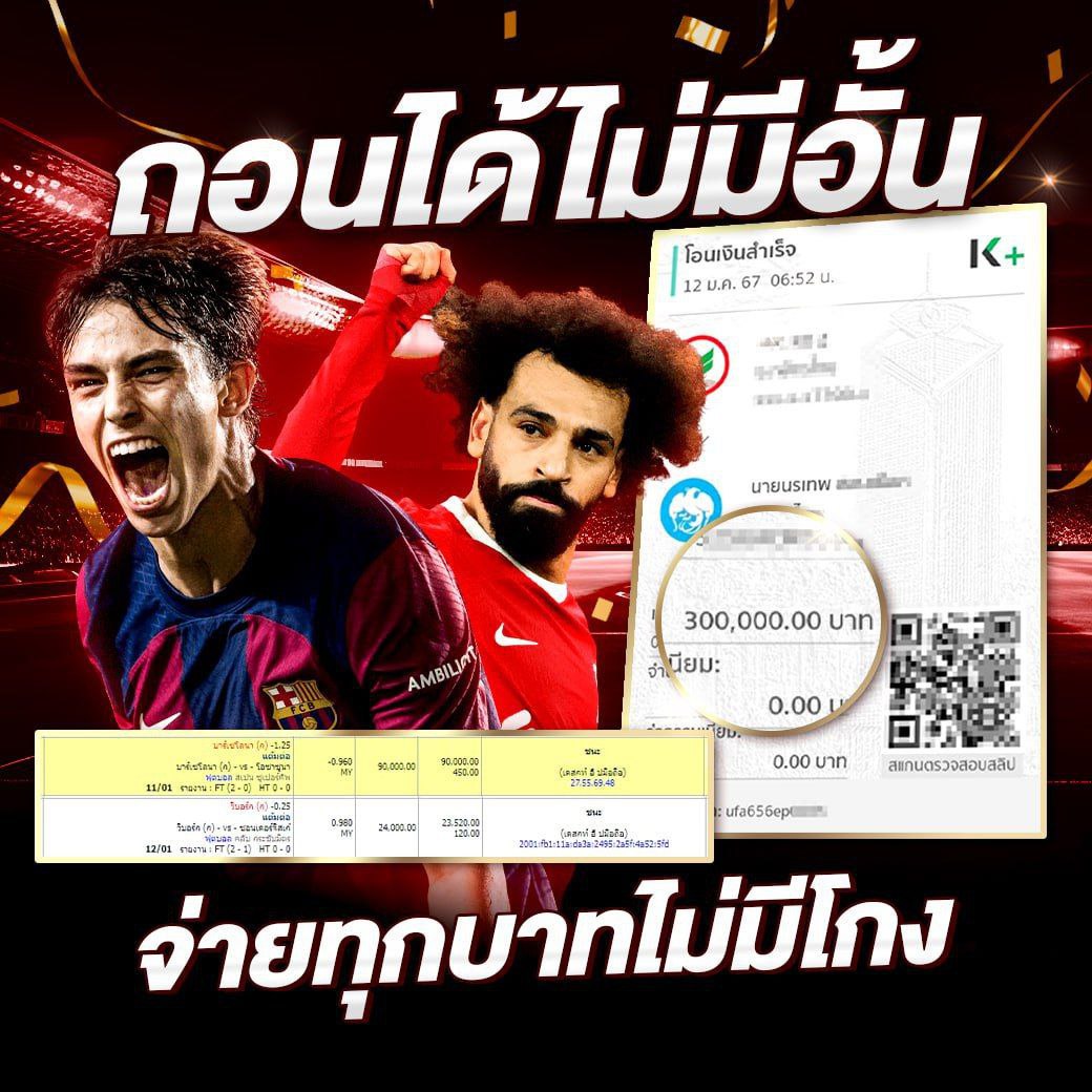 ถอนได้ไม่มีอั้น