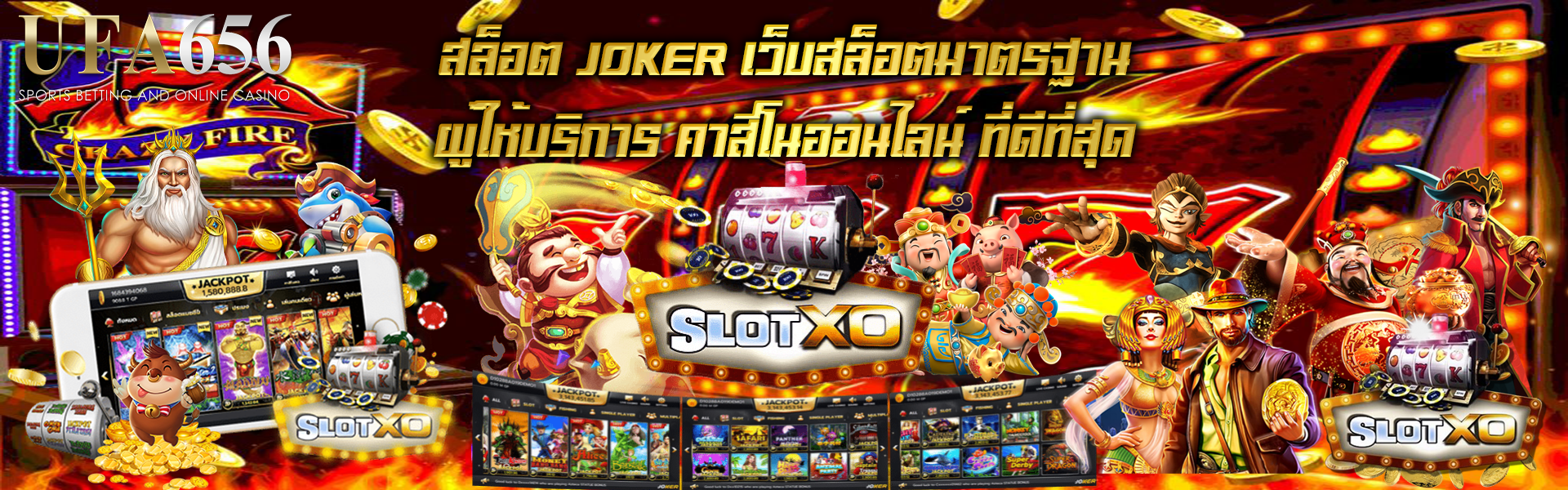 สล็อต JOKER เว็บสล็อตมาตรฐาน ผู้ให้บริการ คาสิโนออนไลน์ ที่ดีที่สุด
