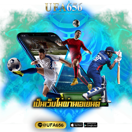 เป็นเว็บไม่ผ่านเอเย่นต์