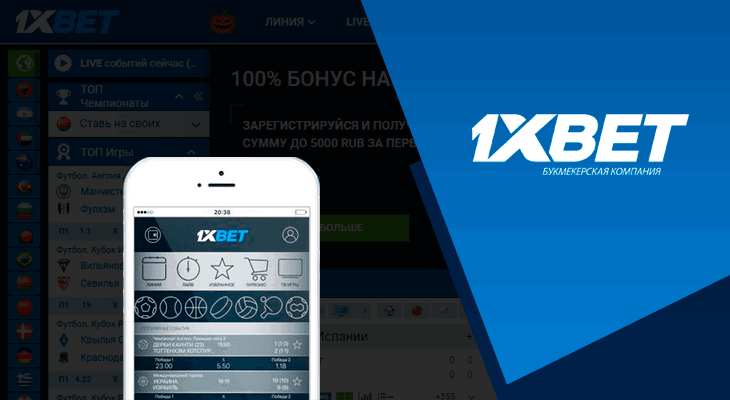 Avis et avis 1xBet;  Classements de novembre 2024